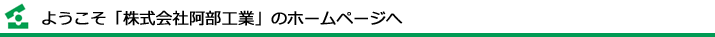 お客様へ